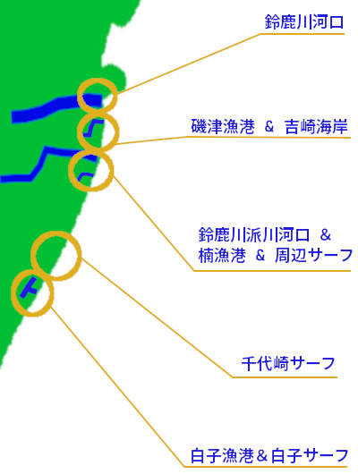 三重県北中部の釣り場マップ（鈴鹿川河口、礒津漁港・吉崎海岸、鈴鹿川派川河口・楠漁港・周辺サーフ、千代崎サーフ、白子漁港・白子サーフの5つのポイントに分けて表示）|モバイル用釣り場マップ