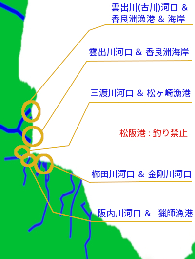 三重県中部⓶の釣り場マップ（雲出川（古川）河口・香良洲漁港・香良洲海岸、雲出川河口・香良洲海岸、三渡川河口・松ヶ崎漁港、櫛田川河口・金剛川河口、阪内川河口・猟師漁港の5つのポイントに分けて表示）|モバイル用釣り場マップ