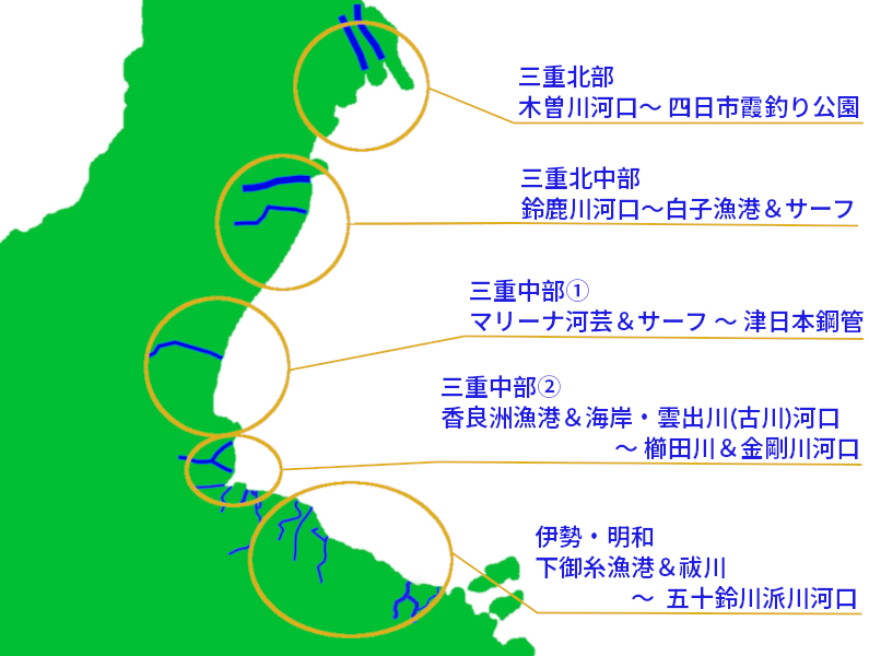 伊勢湾西岸の釣り場マップ（北部・北中部・中部⓵・中部⓶・伊勢・明和のエリアを分けて表示）|ＰＣ用