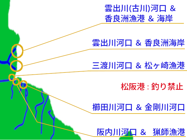 三重県中部⓶の釣り場マップ（雲出川（古川）河口・香良洲漁港・香良洲海岸、雲出川河口・香良洲海岸、三渡川河口・松ヶ崎漁港、櫛田川河口・金剛川河口、阪内川河口・猟師漁港の5つのポイントに分けて表示）|PC用釣り場マップ