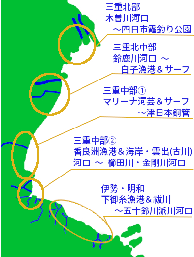 伊勢湾西岸の釣り場マップ（北部・北中部・中部⓵・中部⓶・伊勢・明和のエリアを分けて表示）|モバイル用