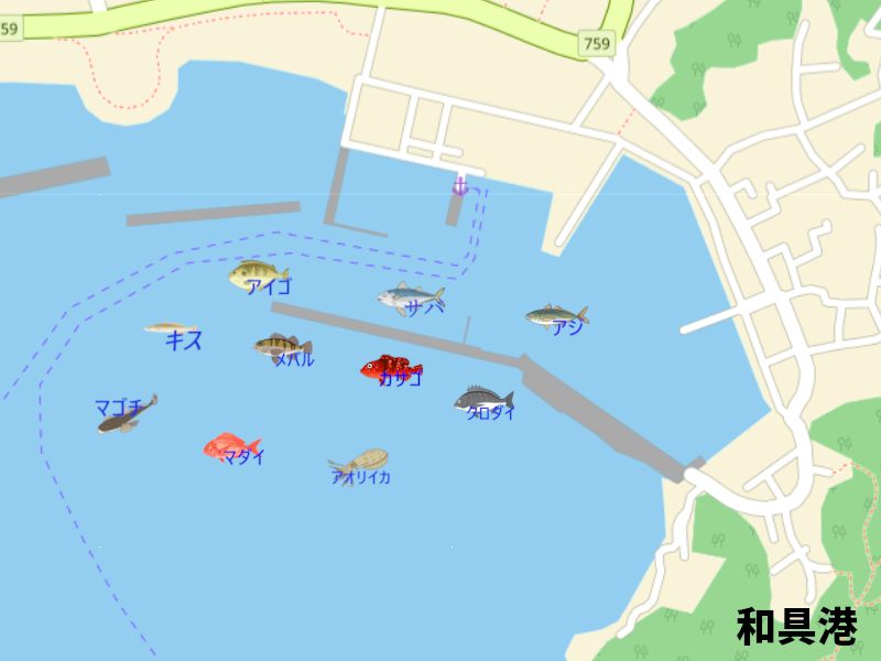 和具港の釣り場地図。釣れる魚のイラスト付きで、釣り可能場所を表示。