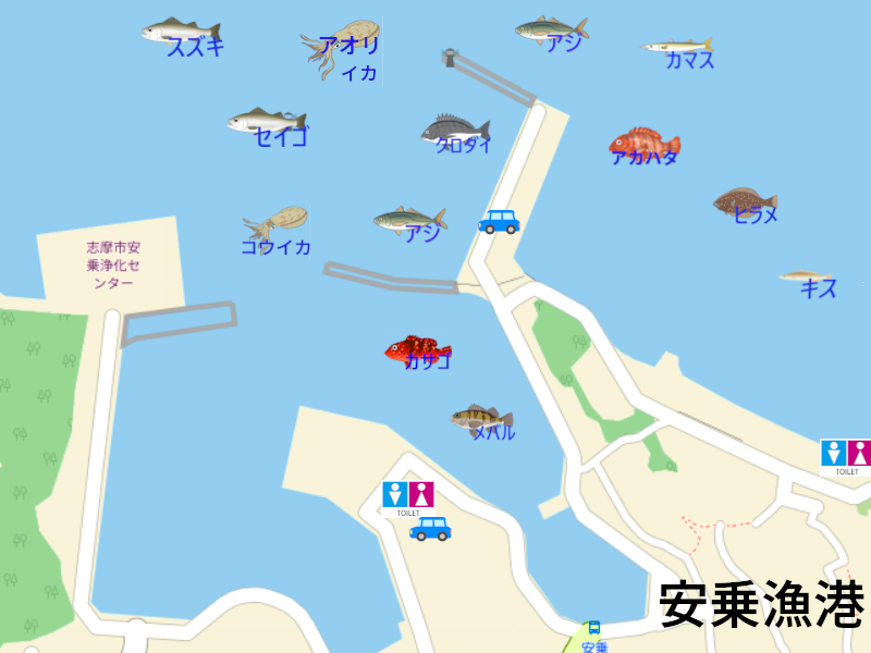 安乗漁港の釣り場地図。釣れる魚のイラスト付きで、駐車スペース・トイレ・釣り可能場所を表示。