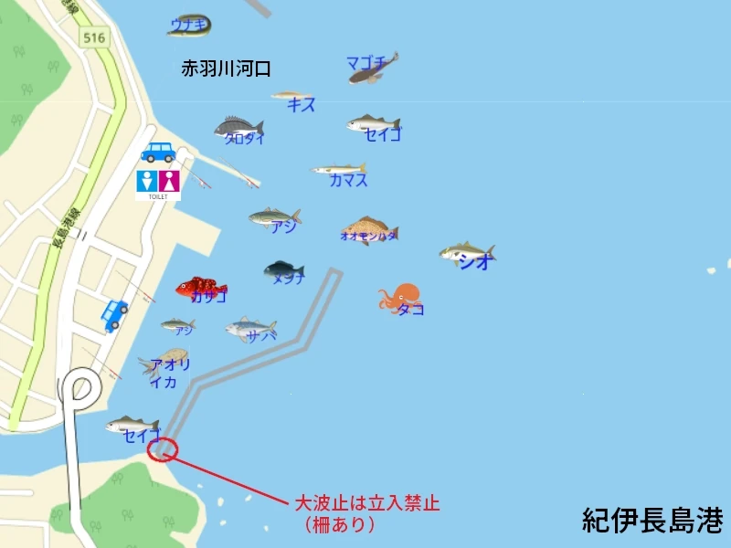 紀伊長島港の釣り|釣り場の案内地図。釣れる魚のイラスト付きで、釣り場所を紹介。トイレ、駐車スペースも地図に表記。