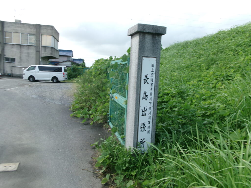 国土交通省、木曽川下流河川事務所でカギをかりる画像
