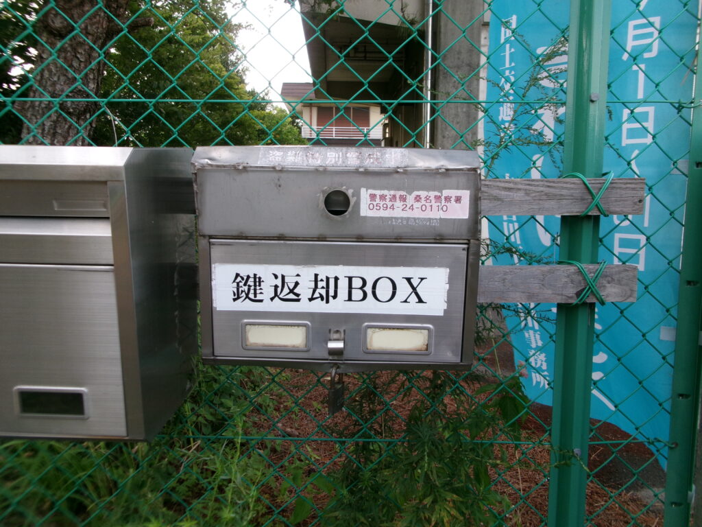 国土交通省、木曽川下流河川事務所へカギを返却する画像
