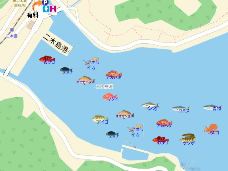 二木島(にぎしま)港の釣り場案内地図。釣りができる場所をイラストで示し、代表的な釣れる魚(メジナ、アオリイカ、カサゴ、オオモンハタなど)のイラスト付き。トイレや駐車スペースの位置も地図上に明示され、初心者にもわかりやすい内容。