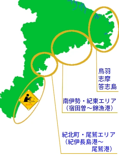 モバイル用釣り場マップ|鳥羽・離島・志摩・南伊勢・紀東・紀南