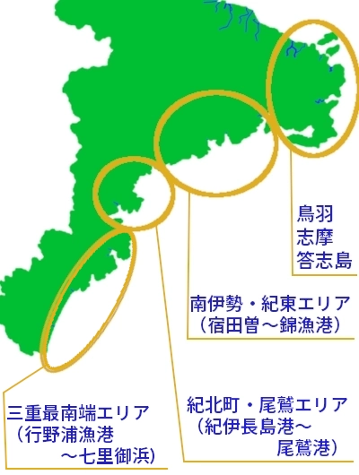 モバイル用釣り場マップ|鳥羽・離島・志摩・南伊勢・紀東・紀南