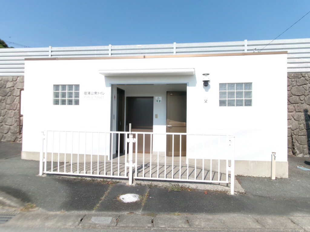宿田曽のトイレの建物の写真。
