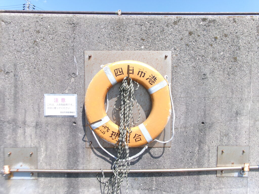 四日市霞釣り公園の写真です。柵や浮き輪があり安全対策されています。アジ、セイゴ、カサゴが釣れます。