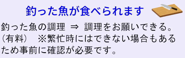 贄浦の宿泊施設