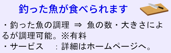 引本漁港の宿泊施設