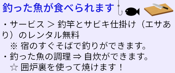 尾鷲の宿泊施設