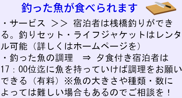 尾鷲の宿泊施設