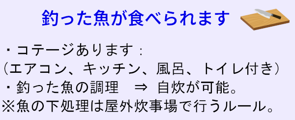 紀伊長島港の宿泊施設