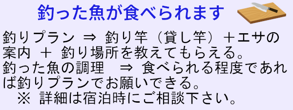 答志島の宿泊施設