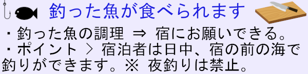尾鷲の宿泊施設