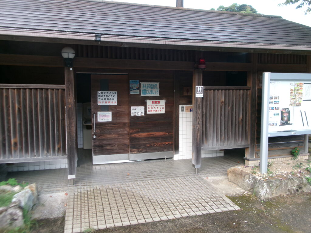 現地調査で撮影した、二木島漁港近くの公衆トイレ。