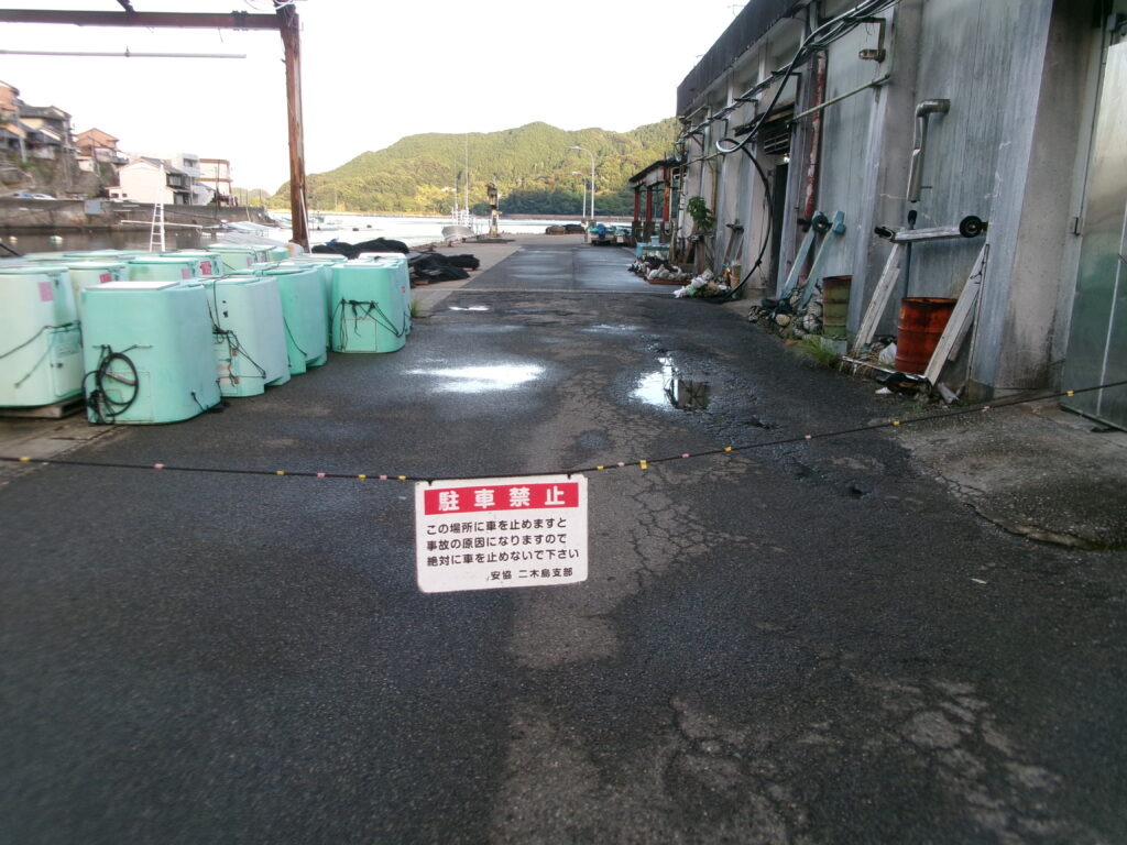 2025年8月20日の現地調査で撮影した、二木島漁港の入り口の写真。ロープが張ってあり、立入禁止の様子だった。